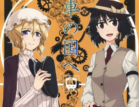 東京巴比倫漫畫