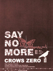 say no more