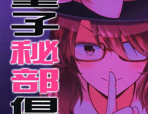 免費漫畫閱站