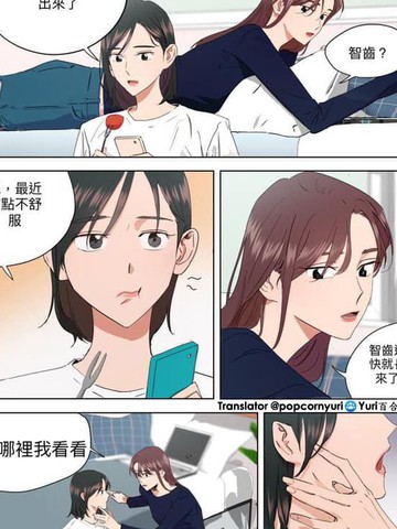 关係指南作者的小短篇漫画 1已完结 在线漫画 极速漫画